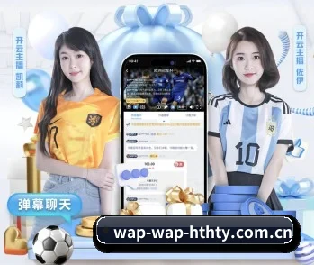 全面认识华体会的服务与理念